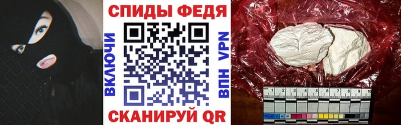 MEGA ссылки  Нариманов  Amphetamine VHQ 