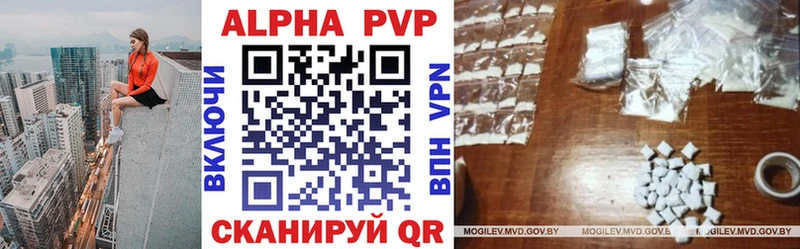 Alpha-PVP Соль Нариманов