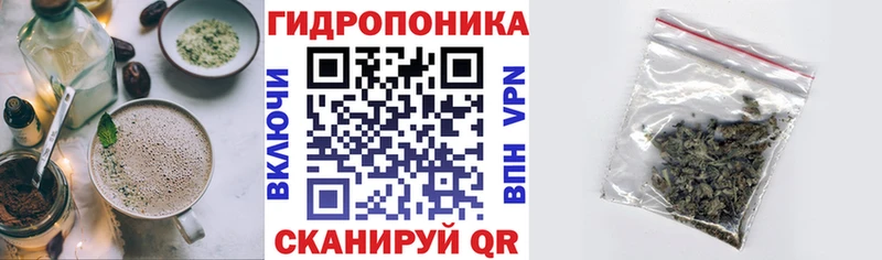Еда ТГК конопля Нариманов
