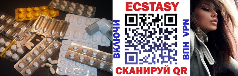 где можно купить   Нариманов  Ecstasy MDMA 