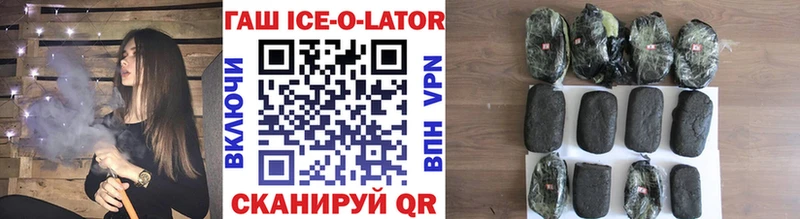 Гашиш убойный  наркотики  omg ТОР  Нариманов 