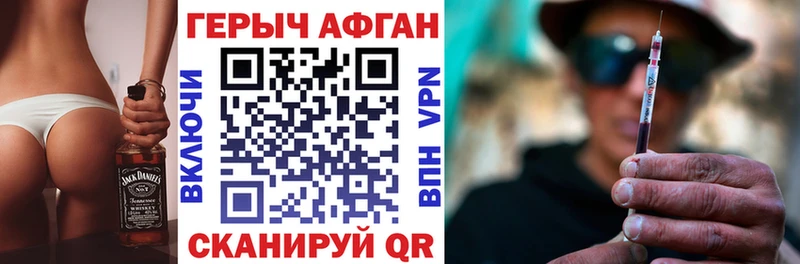 закладка  Нариманов  МЕГА   ГЕРОИН афганец 