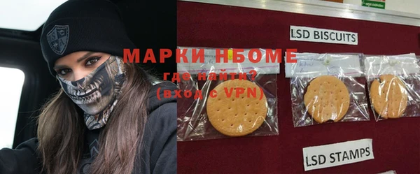 альфа пвп VHQ Бугульма
