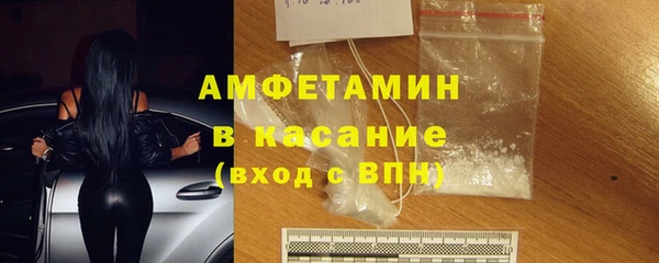 мефедрон VHQ Бронницы