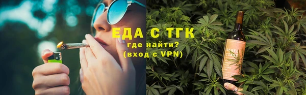 мефедрон VHQ Бронницы