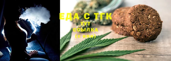 альфа пвп VHQ Бугульма