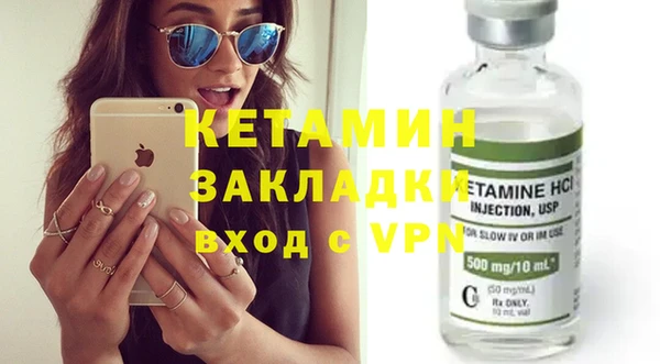 альфа пвп VHQ Бугульма