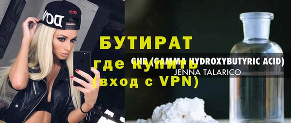 хмурый Бородино