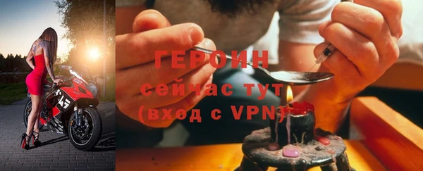 мефедрон VHQ Бронницы