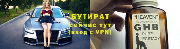 мефедрон VHQ Бронницы