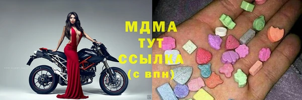 мефедрон VHQ Бронницы