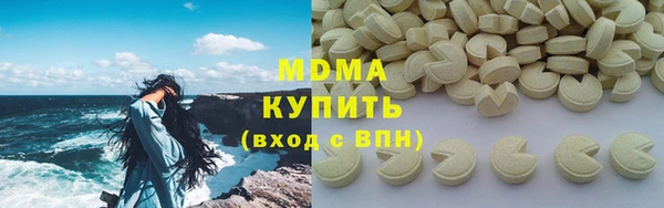 альфа пвп VHQ Бугульма