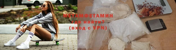 мефедрон VHQ Бронницы