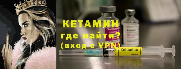 мефедрон VHQ Бронницы