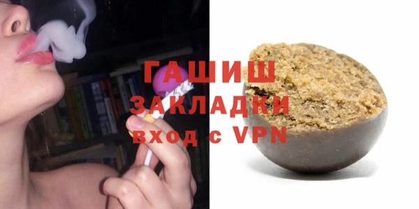 альфа пвп VHQ Бугульма