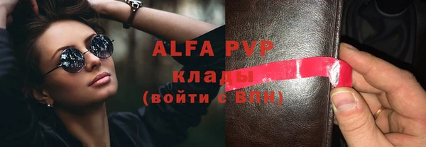 мефедрон VHQ Бронницы