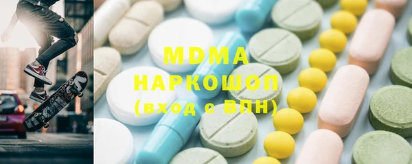 альфа пвп VHQ Бугульма
