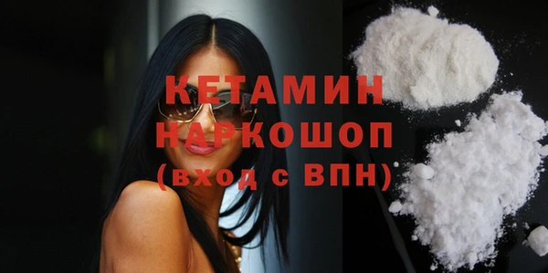 мефедрон VHQ Бронницы