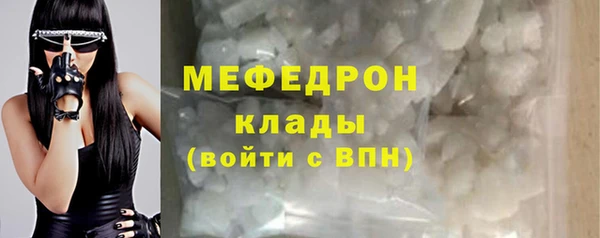 хмурый Бородино