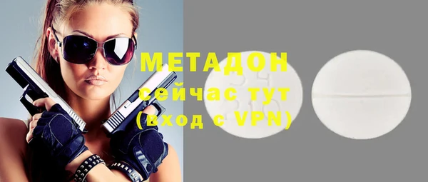 мефедрон VHQ Бронницы