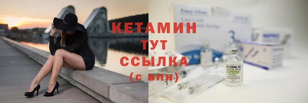 мефедрон VHQ Бронницы