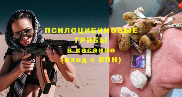 альфа пвп VHQ Бугульма