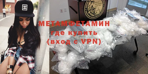 мефедрон VHQ Бронницы