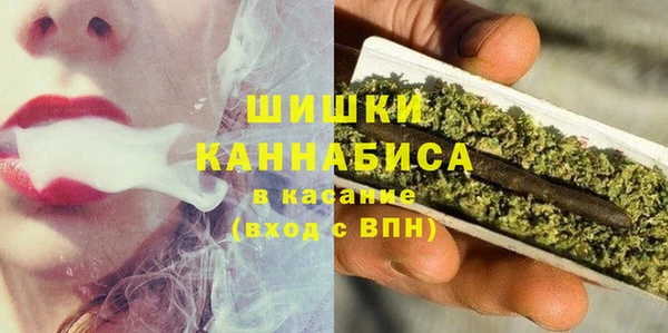 мефедрон VHQ Бронницы