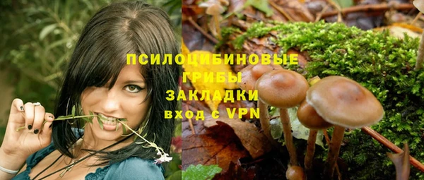 мефедрон VHQ Бронницы