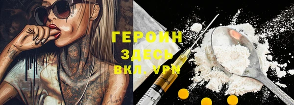 мефедрон VHQ Бронницы