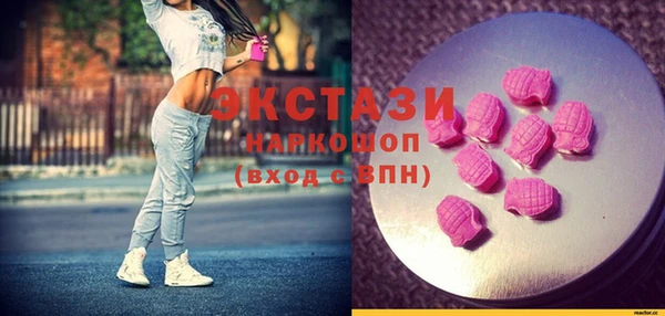 альфа пвп VHQ Бугульма