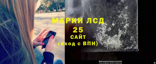 мефедрон VHQ Бронницы