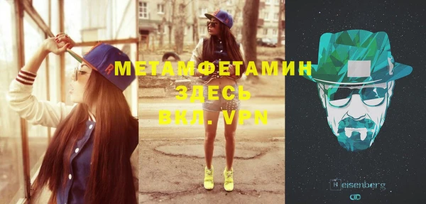 альфа пвп VHQ Бугульма