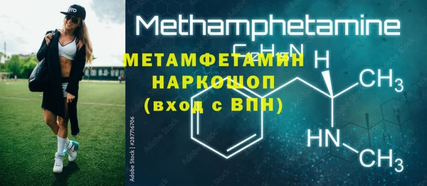 мефедрон VHQ Бронницы