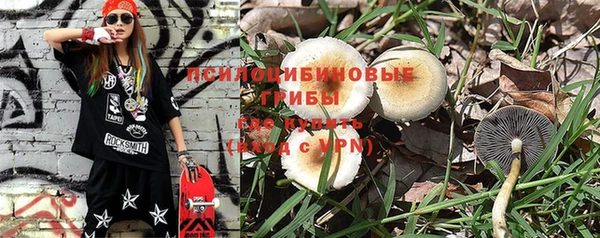 мефедрон VHQ Бронницы