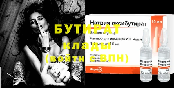 альфа пвп VHQ Бугульма