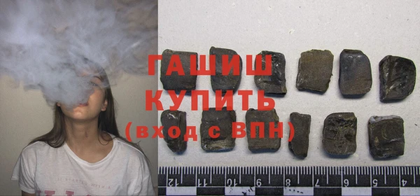 альфа пвп VHQ Бугульма