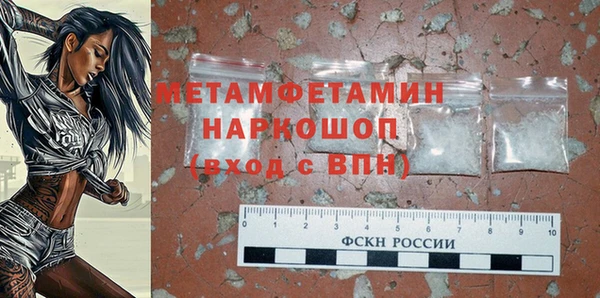 альфа пвп VHQ Бугульма
