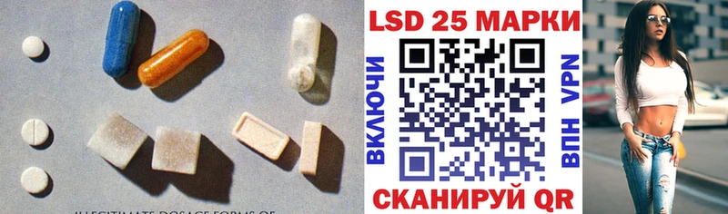 LSD-25 экстази ecstasy Нариманов