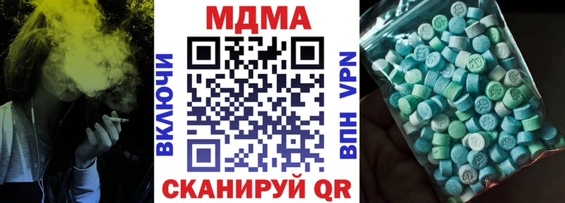 MDMA crystal  Нариманов 