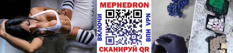 наркота  Нариманов  МЯУ-МЯУ VHQ 