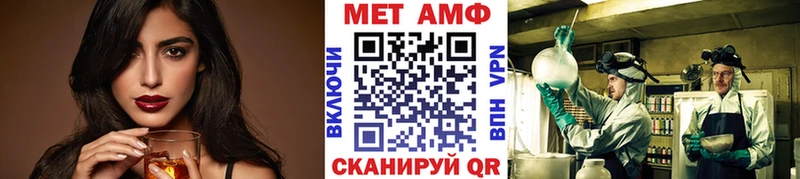Первитин винт  Нариманов 