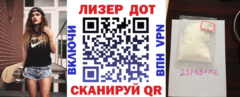 где купить наркотик  Нариманов  Наркотические марки 1500мкг 