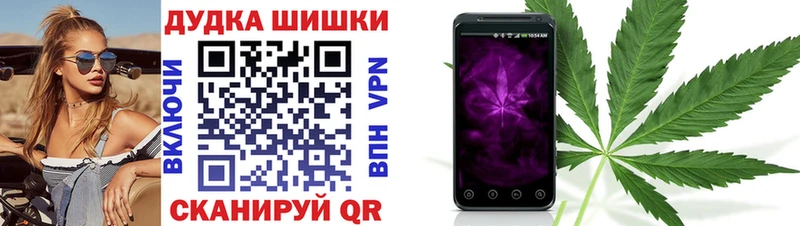 Конопля AK-47  наркотики  Нариманов 